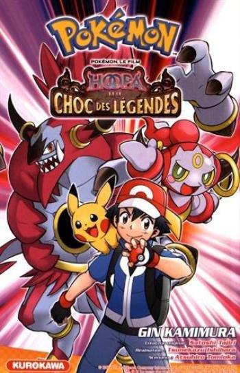 Couverture de l'album Pokémon, les films - 6. Hoopa et le choc des légendes