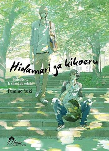 Couverture de l'album Hidamari ga Kikoeru - 1. Entends-tu le chant du soleil ?