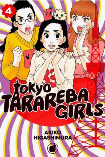 Couverture de l'album Tokyo Tarareba Girls - 4. Tome 4