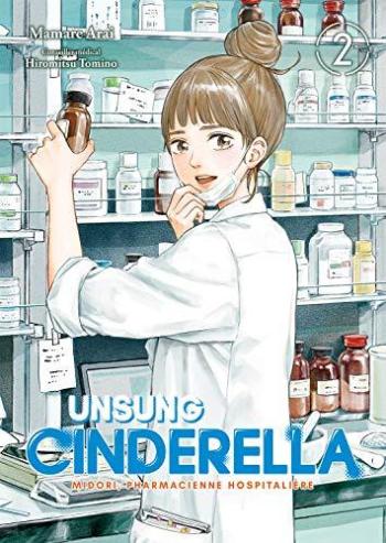 Couverture de l'album Unsung Cinderella - 2. Il y a des "quotidiens" dont la pérennité ne peut être garantie que grâce aux pharmaciens.