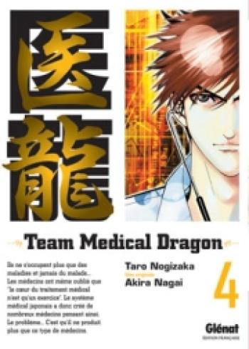 Couverture de l'album Team Medical Dragon - 4. Tome 4