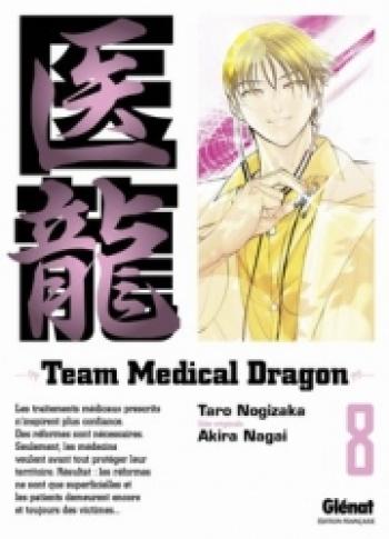 Couverture de l'album Team Medical Dragon - 8. Tome 8