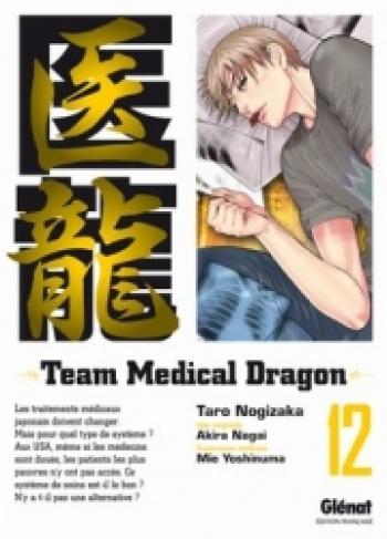 Couverture de l'album Team Medical Dragon - 12. Tome 12