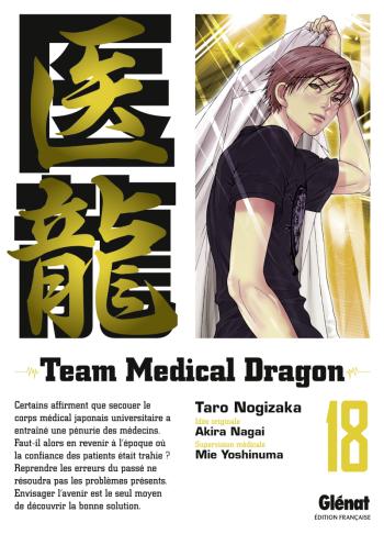 Couverture de l'album Team Medical Dragon - 18. Tome 18