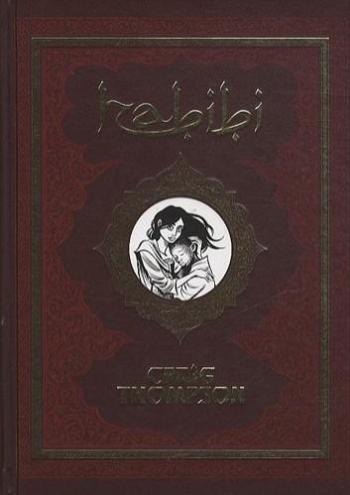 Couverture de l'album Habibi (One-shot)